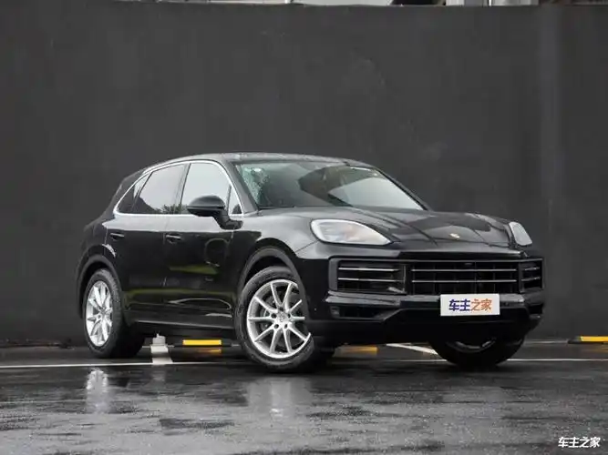 越秀保时捷卡宴报价9480万起暂无优惠