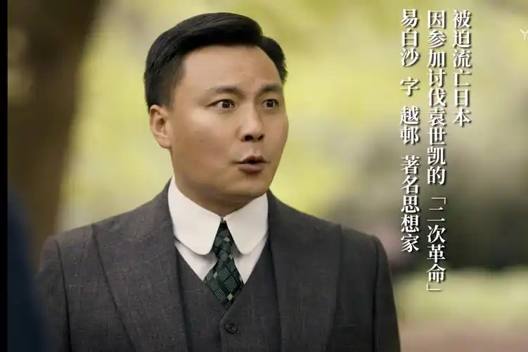 《觉醒年代》第一集,随笔 - 简书