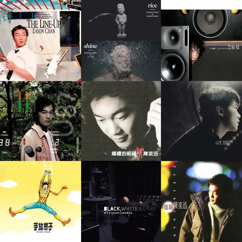 重新想了下个人向最爱的九张专辑 1.陈奕迅《the lin - 抖音