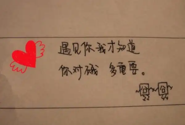 在朋友圈公布恋情发的说说野心不大只想做你一个人的天下