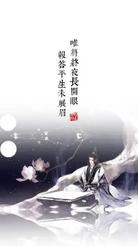 古风唯美的句子