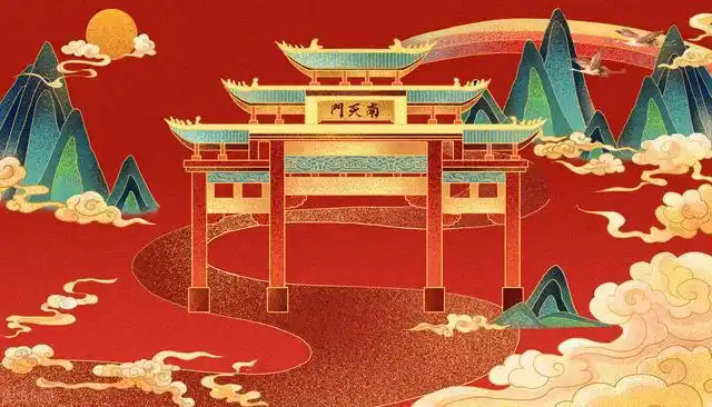 在古代的神话中,南天门是人界与仙界的入口,虽说神话中妖魔鬼怪很多