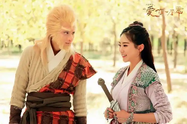 大话西游之爱你一万年