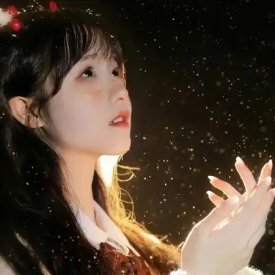 女生头像小清新可爱过了今晚零点我们就是一起走过一个年代的人了