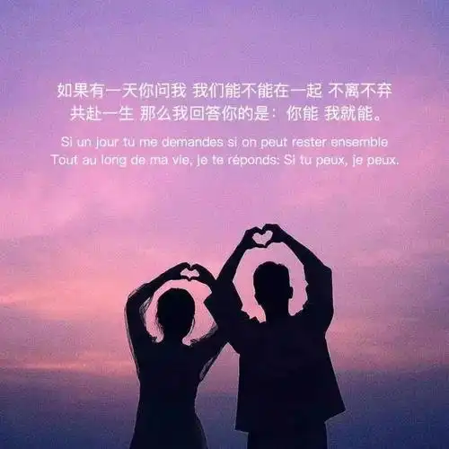 朋友圈封面抖音热门文案情话朋友圈背景封面穷极一生钟爱一人