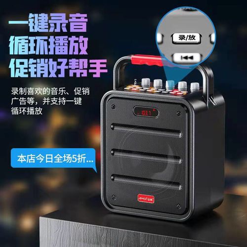 夏新a6六节锂电池超长播放手提蓝牙音响