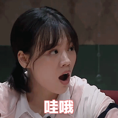 我是大侦探/马思纯/表情包