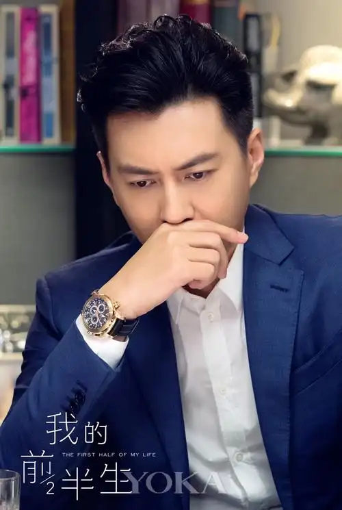 靳东饰演商业精英贺涵,图片来源品牌