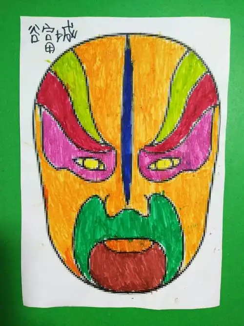 脸谱荟萃――白营镇杨村学校一年级绘画展