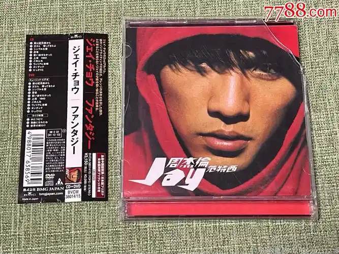 周杰伦范特西附带侧标日本版日版正版cd唱片罕见_音乐cd_仙朵拉音乐