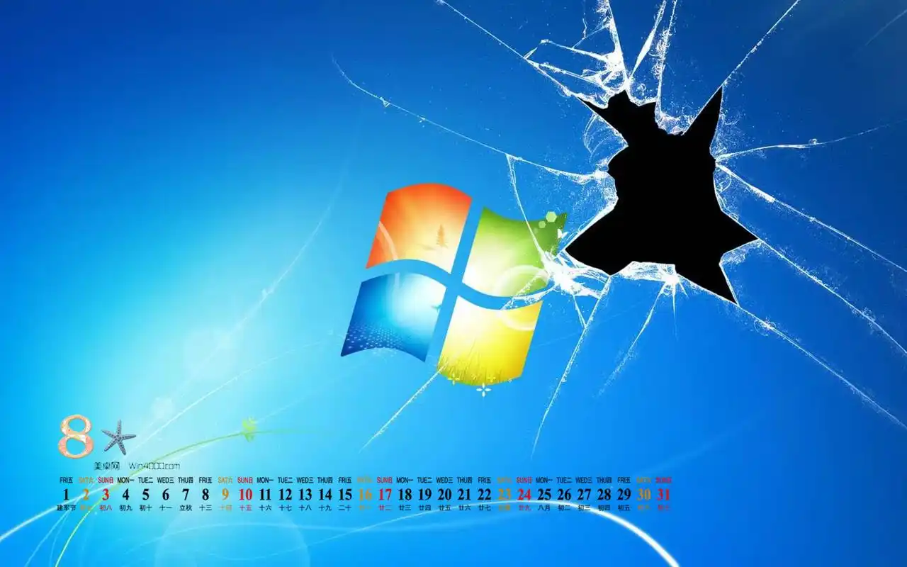 非主流创意设计炫彩高清电脑桌面壁纸