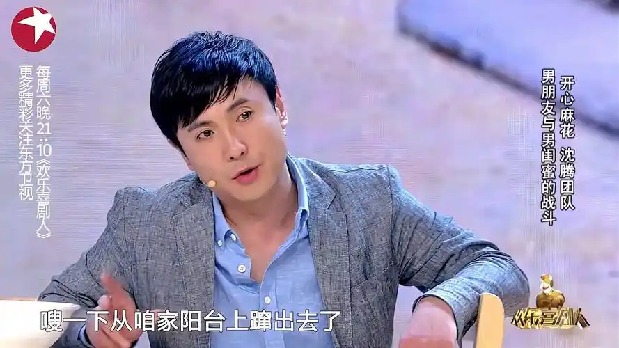 小品《纯闺蜜》,沈腾,马丽不愧是中国喜剧天花板,看一次笑一次