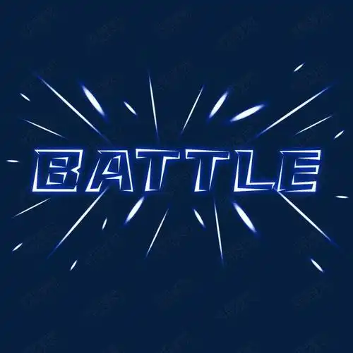 battle是什么意思