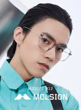 陌森2021年新款近视眼镜框男女光学镜架网上配镜可配有度数mj3027