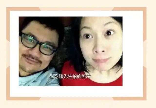 刘若英和丈夫钟小江(真名钟石)