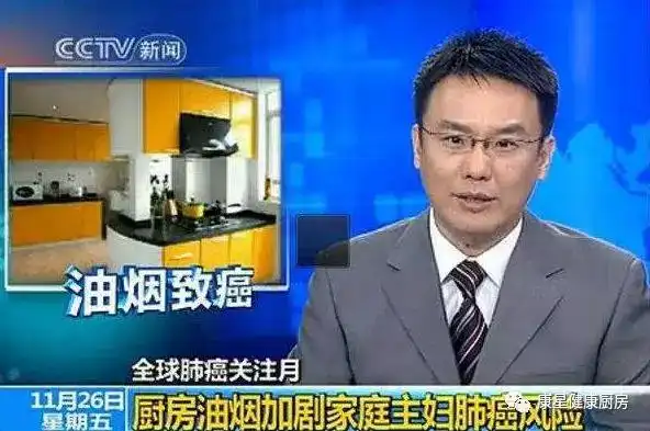 有一个行业叫集成灶有一个品牌叫康星