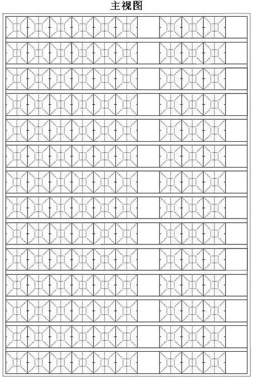 中方格练字纸