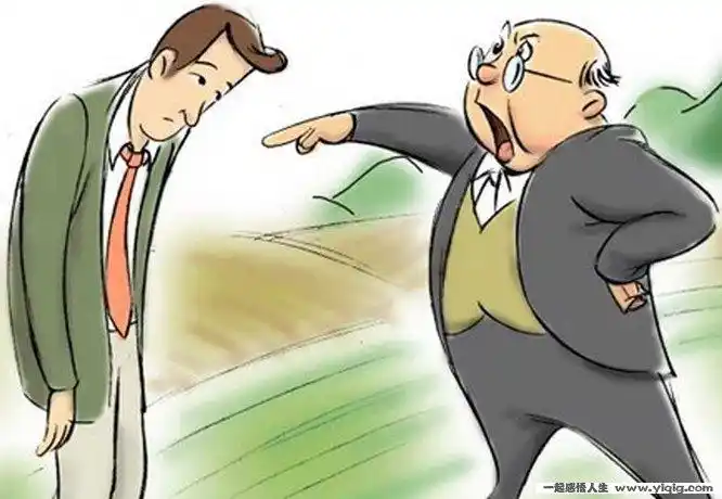 接受批评 做出改变