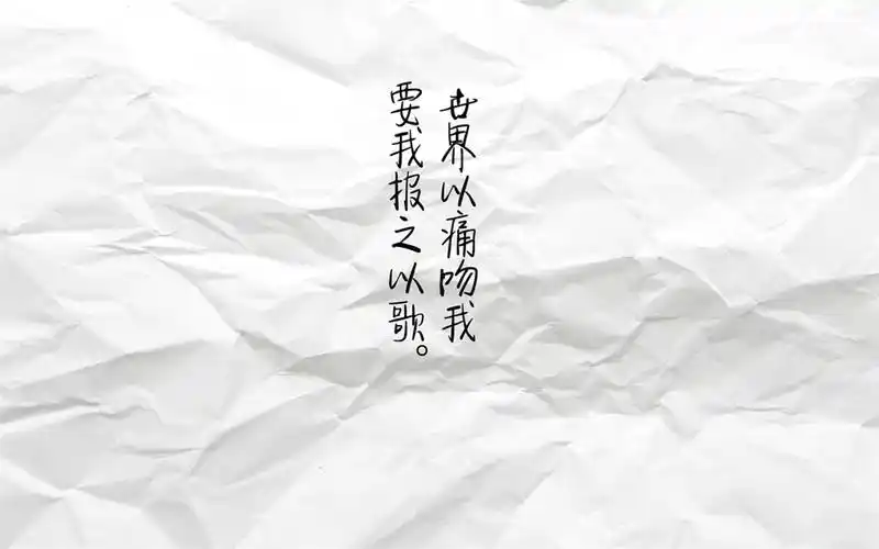 精选古风文字创意唯美桌面壁纸图片下载高清大图预览1920x1200_设计