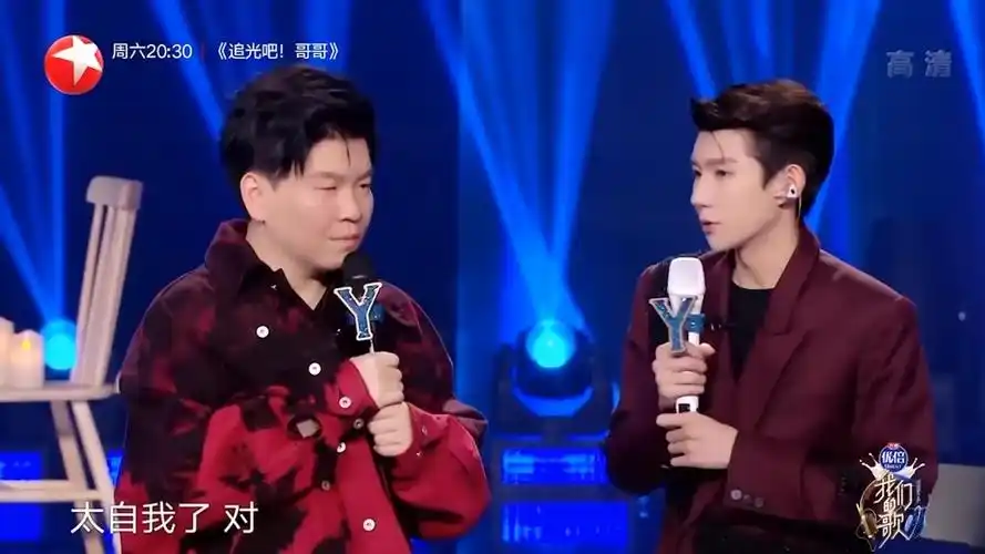 王源常石磊才思泉涌改编老歌忘情水赋予新内涵丨我们的歌