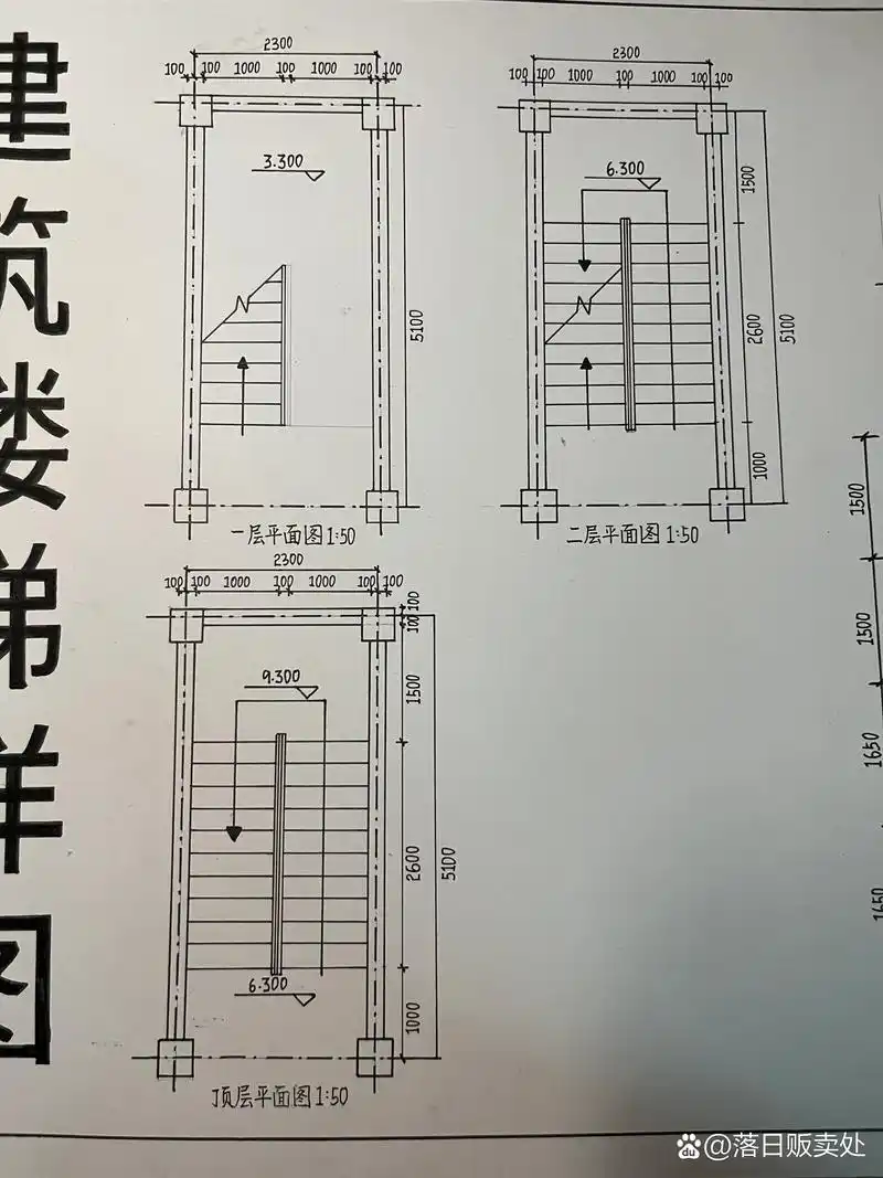 楼梯平面图 剖面图 分享一下最近画的一个楼梯图吧