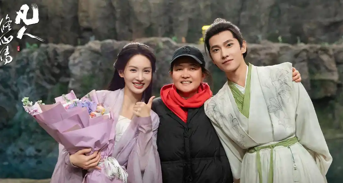 凡人修仙传杀青官宣!杨洋饰演韩立,金晨饰演南宫婉