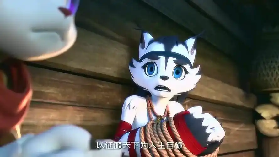 巨兵长城传-洗月公主总是给小野添乱