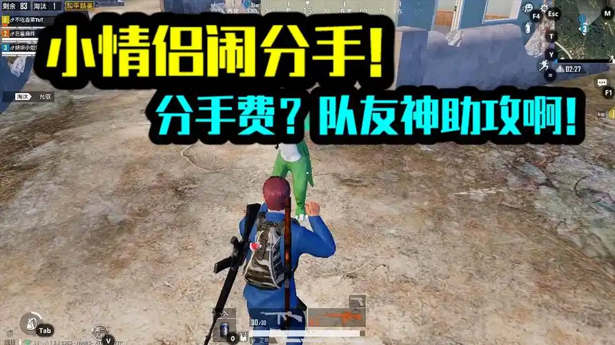 主播艺星玩吃鸡视频集合