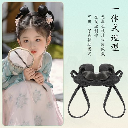 儿童假发古风小号发包古装汉服川黛芊芊发髻同款造型女童发型舞台