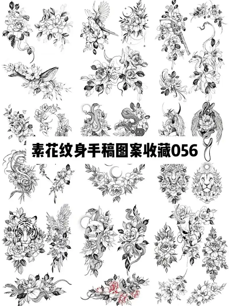 素花纹身手稿图案收藏录056 (此图片来自网络 整理收藏非原 - 抖音