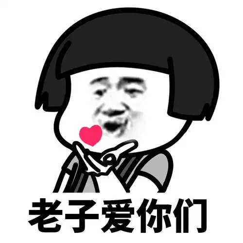 蘑菇头表情包:不用感到焦虑,有蘑菇头给你加油打气