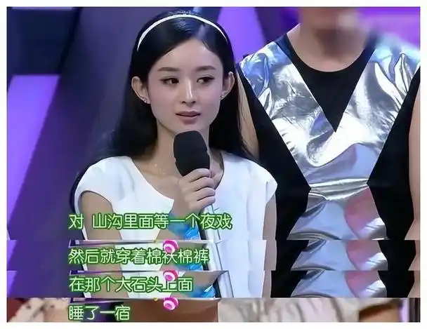 赵丽颖85后花旦无需谋女郎头衔觉醒之美令人惊叹