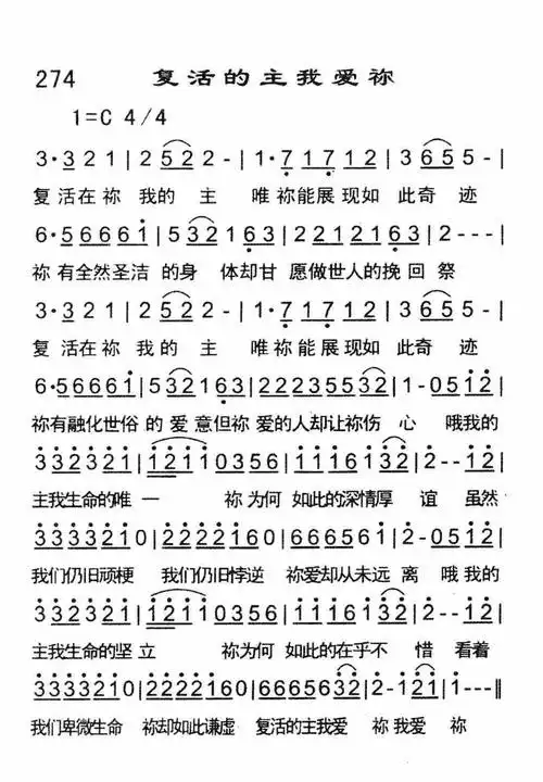 "就可以下载该歌谱了!