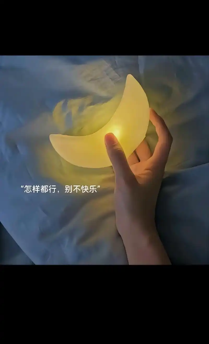 深夜文案 #背景图 - 抖音