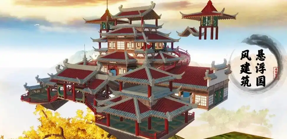 25级古风家园 悬浮国风建筑