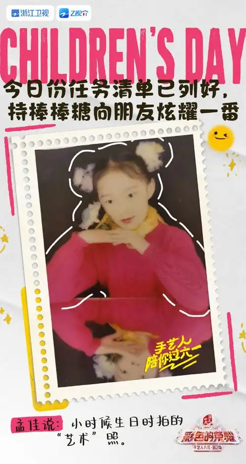 人@张雨绮@林允jelly@m孟佳j@周扬青主持人@伊一美妆大拿@陈敏正cmz