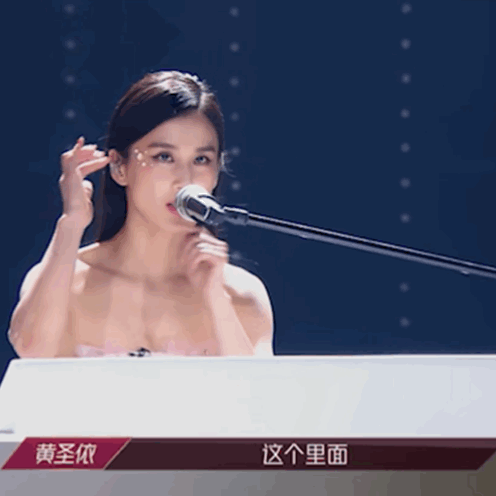 乘风破浪姐姐宁静戴卡地亚伊能静爱chanel黄圣依穿婚纱拼了