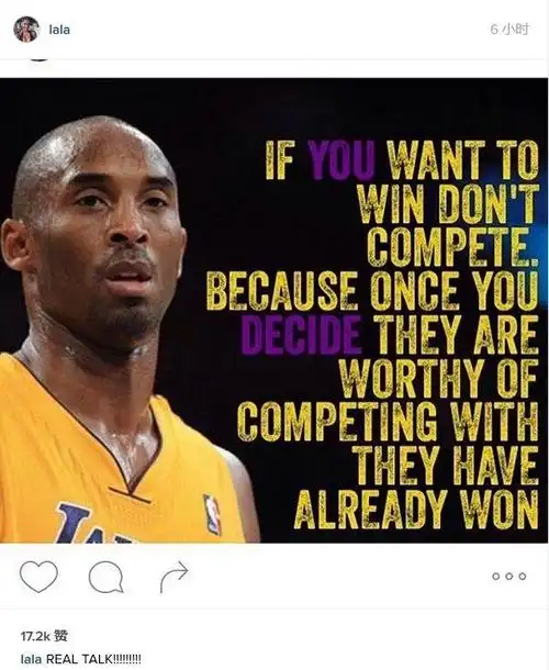 甜瓜老婆"示爱"科比 拉拉公开点赞飞侠名言