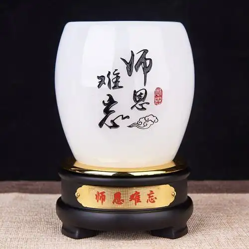 高档琉璃笔筒教师节送老师的礼物同学聚会纪p念品创意实用礼品定