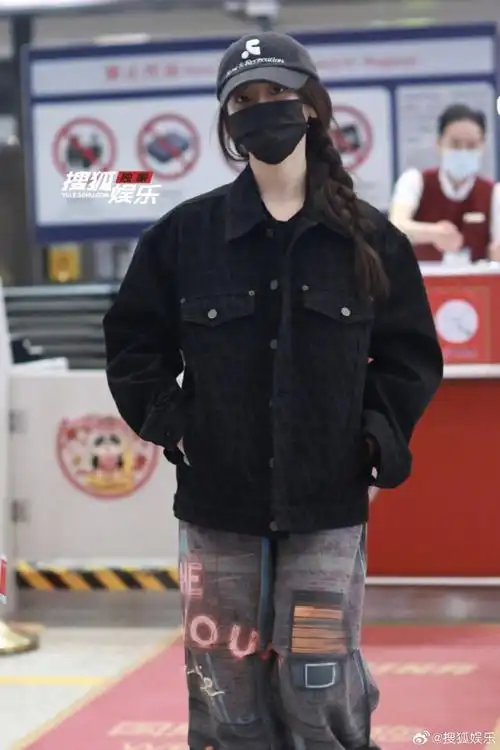 杨超越北京出发#杨超越机场路透掉落!