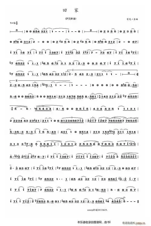 回家(萨克斯) 歌谱简谱网