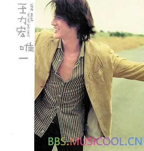 王力宏唯一wav分轨百度