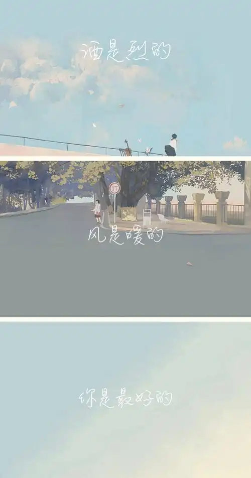 我一直在这里,等风也等你