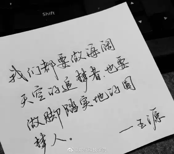 情感语录##王源##励志少年