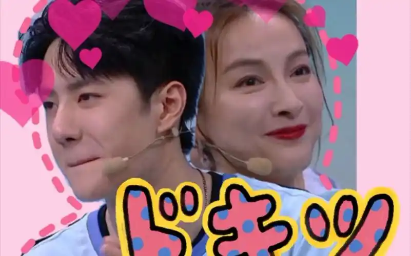 吴昕王一博工作经常碰到的大姐姐之只对你有感觉