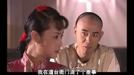 大宅门 第一部 12_高清_0_8