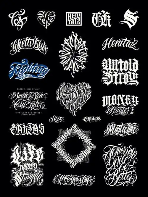 工作neo花体字贴纸