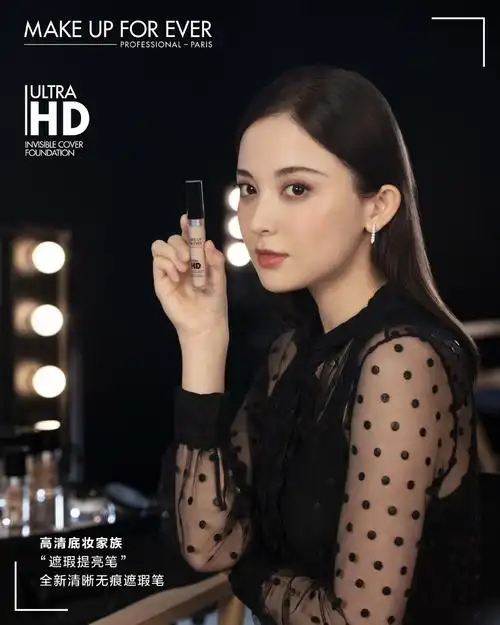 古力娜扎时尚性感代言写真图片24