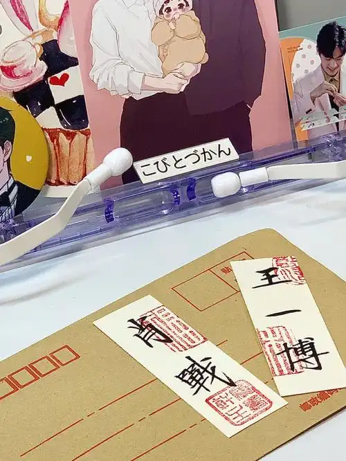 喜欢肖战王一博太幸福了