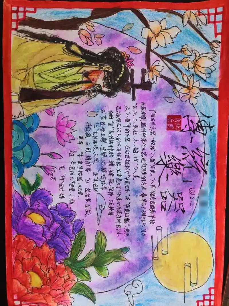 传统乐器手抄报 哦~又是为手抄报抓狂的一天